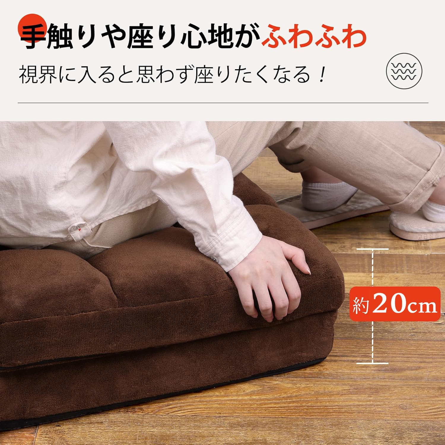 Amazon｜WLIVE 座椅子 ふあふあ 座椅子ソファー リクライニング フロア
